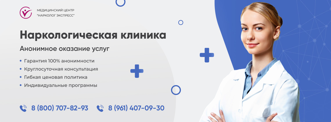 наркологическая-клиника.jpg в районе станции метро Маяковская города Москвы | Нарколог Экспресс наркологическая-клиника.jpg в районе станции метро Маяковская города Москвы | Нарколог Экспресс